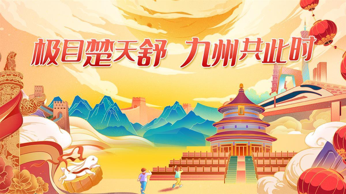 手机版连环夺宝可提现